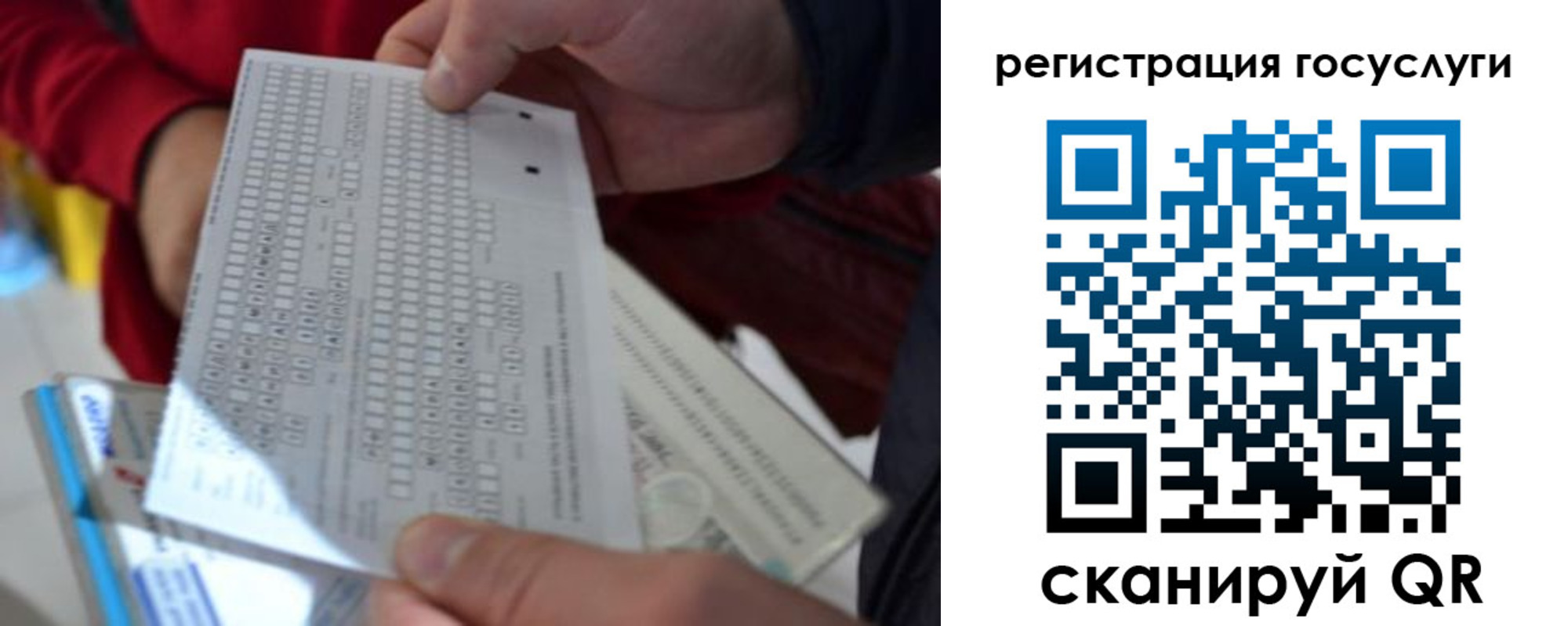 прописка гарантия в Белогорске